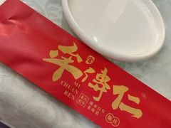 -牟传仁饭庄(星海店)