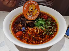 招牌泡椒牛肉面-南锣南门涮肉(南锣鼓巷店)