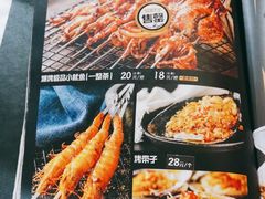 -喝丢一只鞋海鲜烧烤·海肠捞饭(东关街店)