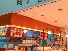 -司乎(MOMOPARK店)