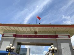 -图们国门景区