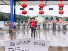 -东钱湖水上乐园(南门)