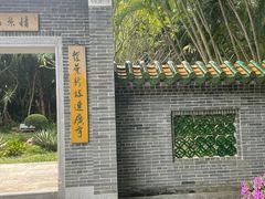 -深圳国际园林花卉博览园