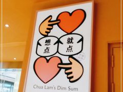 -蔡澜点心·粤菜(花城汇南区店)