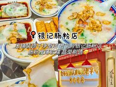-府上酒店(广州火车站越秀公园地铁站店)
