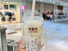 -卡旺卡(马鞍山金鹰店)