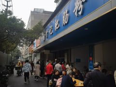 -甘记肥肠粉(马鞍北路店)