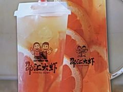 -邵汇大虾火锅(鲁迅路店)