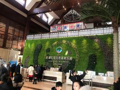 -盘锦红海温泉乐园