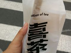 -喜茶(上海兴业太古汇店)