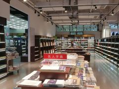 -新华书店(新街口旗舰店)