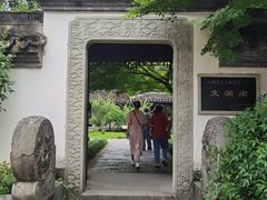 -浙江省博物馆(孤山馆区)