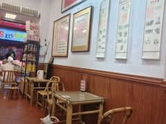 -芋包王闽南茶楼(八市店)