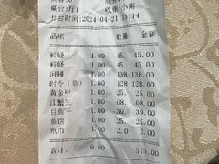 -正亮海鲜(人民西路店)
