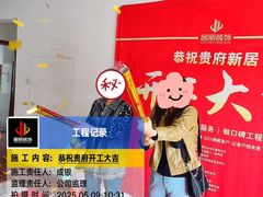 -居丽装饰空间设计(总部)
