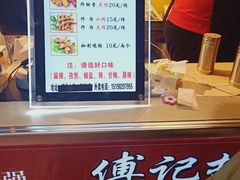 -傅强排骨(成都总店)