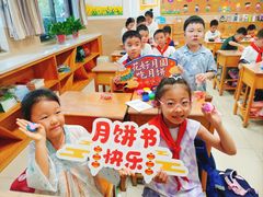 -金陵中学(河西分校)