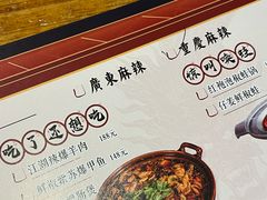 -兔槽江湖菜·重庆璧山兔(水围店)