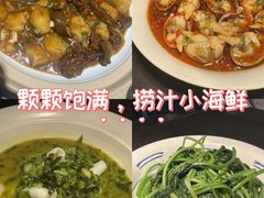 -湘轩·土菜研究院(光大店)