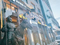 -诺敏塔拉奶茶-布里亚特包子-手把肉(锦都会店)