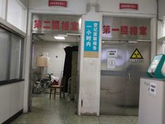 -民航总医院