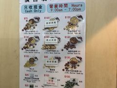 -珍妮曲奇聪明小熊(尖沙咀店)