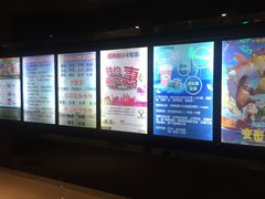 -黄石华夏国际影城(摩尔城店)