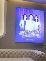 -深圳米兰柏羽医疗美容医院