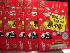 -必胜客(WOW贺州灵峰店)