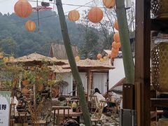 -伴山茶苑·围炉煮茶