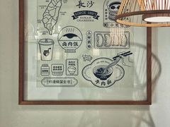 -罗莎蛋糕Rosa bread(四方坪店)