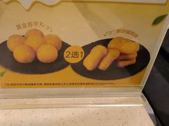 -尊宝比萨(华景新城店)