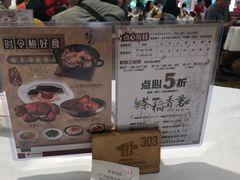 -稻香酒家·35年老字号(侨光店)
