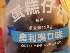 -好利来(宣武门店)