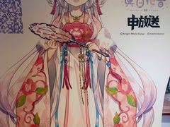 -Animate(工人体育场东路店)