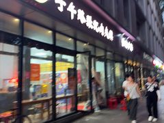 -子午路张记肉夹馍(翠华路店)