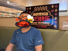 -海底捞火锅(上地华联店)