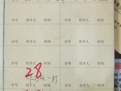 -柴火农庄(东海路店)