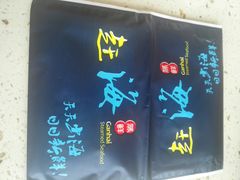 -港畔赶海蒸汽海鲜烧烤自助(仙螺岛店)