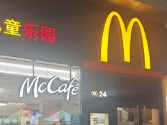 -麦当劳(沙井京基百纳广场店)