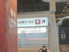 -敏华冰厅(平安金融中心店)
