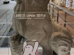 -分子跳动鲜活面包(五一大道店)
