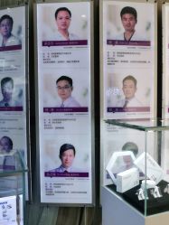 点击看大图 -深圳美莱医疗美容医院