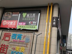 -星光城