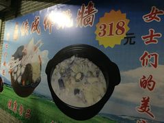 -侠成水上农庄(工业大道店)