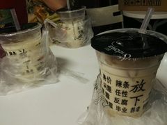 -放哈·甜醅子奶茶创造者(正宁路店)