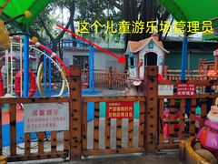 -晓港公园