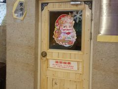 -丽池宫韩式汗蒸会馆(华灯坊店)