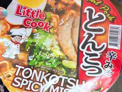 -王权免税店(普吉机场店)