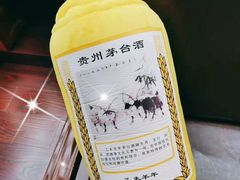 -醉真实酒批发行·茅台·五粮液·红酒寄卖回收